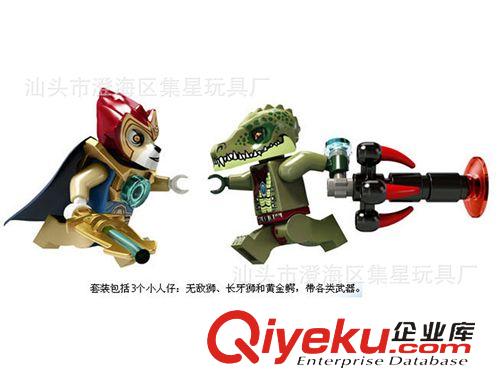 益智拼裝積木 zp博樂赤馬氣功cj {wd}獅的皇家戰車 3D積木拼裝玩具批發原始圖片3