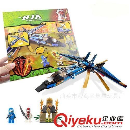 益智拼裝積木 zp博樂 第三代神獸忍者風(fēng)暴戰(zhàn)斗機9756 益智拼裝玩具批發(fā)原始圖片3
