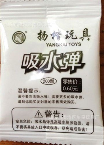 配件 合金車紐扣電池