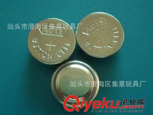 配件 合金車紐扣電池