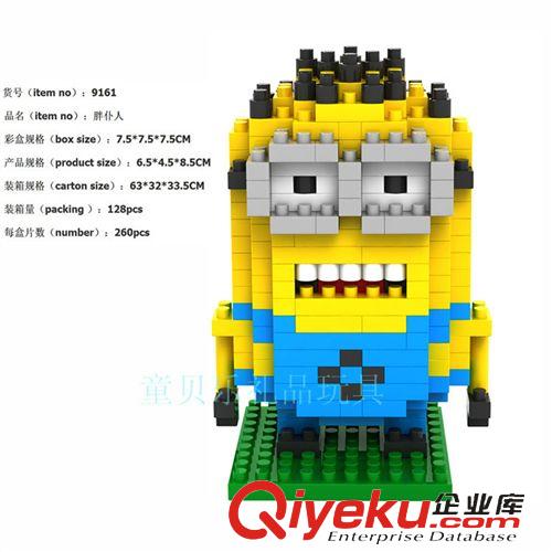 積木 淘寶熱銷 俐智loz小顆粒鉆石DIY創(chuàng)意拼裝卡通積木 9338超級瑪麗