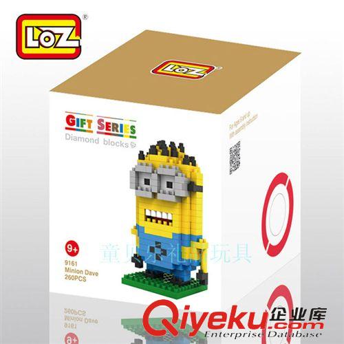 積木 一件代發(fā) 俐智lozzp 鉆石小顆粒積木玩具 9161神偷奶爸小黃人原始圖片3