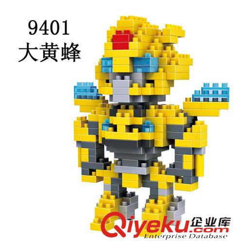 積木 一件代發(fā) 俐智lozzp 鉆石小顆粒積木玩具 9161神偷奶爸小黃人