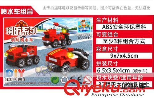 積木 巧樂童正版 拼裝積木玩具 熱賣拼插益智地攤玩具 消防噴水車30110原始圖片2