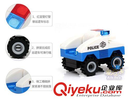 積木 一件代發(fā) 巧樂童模型拼裝玩具 兒童智力塑料拼插益智玩具 10101-5原始圖片2