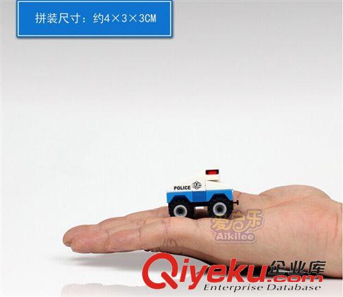 積木 一件代發(fā) 巧樂童模型拼裝玩具 兒童智力塑料拼插益智玩具 10101-5原始圖片3