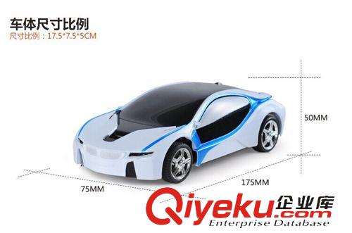 遙控系列產(chǎn)品 {zx1}款仿真寶馬概念車i8四通1:20遙控汽車模型3D光效 兒童玩具車原始圖片2