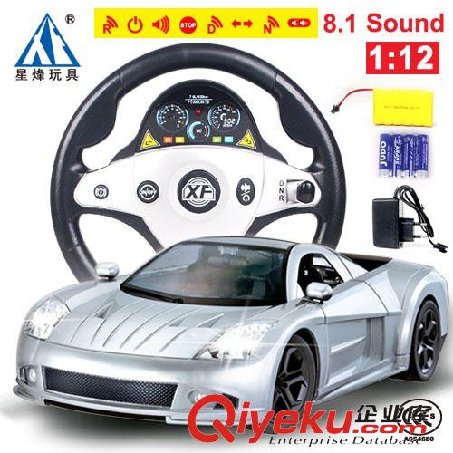 遙控系列產(chǎn)品 批發(fā)混裝 XF87F四通遙控1:16雷文頓 包電池 可充電 8款車型電動(dòng)車