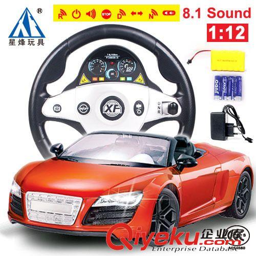 遙控系列產(chǎn)品 直銷(xiāo)仿真方向盤(pán)遙控車(chē) 重力感應(yīng) 奧迪車(chē)模型1：12 兒童玩具車(chē)批發(fā)原始圖片2
