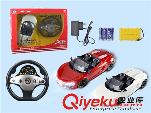 遙控系列產(chǎn)品 直銷(xiāo)仿真方向盤(pán)遙控車(chē) 重力感應(yīng) 奧迪車(chē)模型1：12 兒童玩具車(chē)批發(fā)原始圖片3