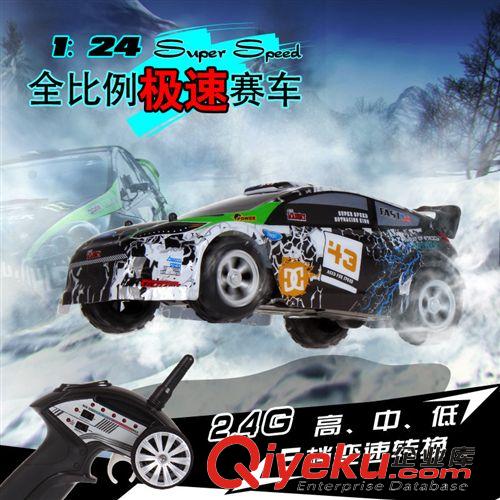 遙控系列產(chǎn)品 超tj模型玩具 蘭博基尼寶馬1:14方向盤重力感應(yīng)遙控車 LED燈光