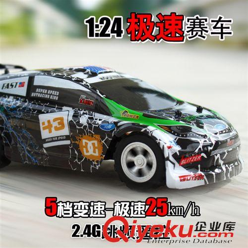 遙控系列產(chǎn)品 批發(fā)偉力zpA989高速遙控車 1:24汽車模型玩具車 2.4G拉力賽車原始圖片3
