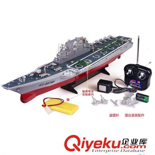 遙控系列產(chǎn)品 恒泰2878A 挑戰(zhàn)者航空母艦 遙控船 導(dǎo)彈驅(qū)逐航海玩具船 軍事模型原始圖片3