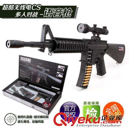 玩具槍 東發(fā)DF12218B+ 紅外線沖鋒槍 男孩玩具音樂(lè)機(jī)關(guān)槍 軍事模型玩具槍