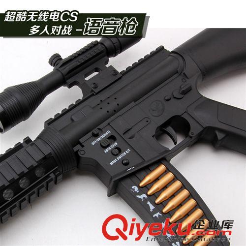 玩具槍 批發(fā)CS紅外線對戰(zhàn)玩具槍野戰(zhàn)電動激光槍多人對戰(zhàn)紅外線沖鋒語音槍原始圖片2