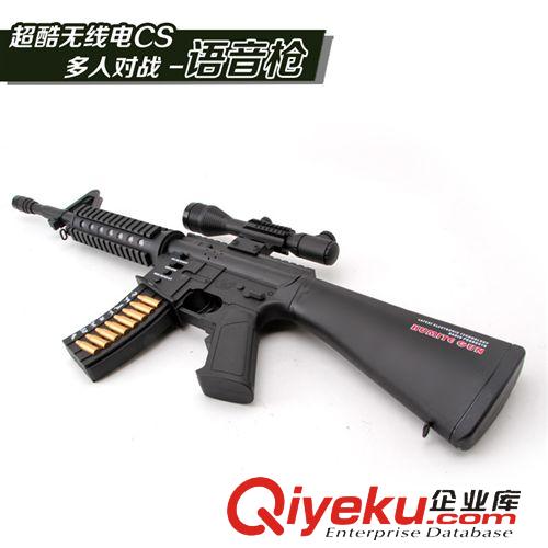 玩具槍 批發(fā)CS紅外線對戰(zhàn)玩具槍野戰(zhàn)電動激光槍多人對戰(zhàn)紅外線沖鋒語音槍原始圖片3