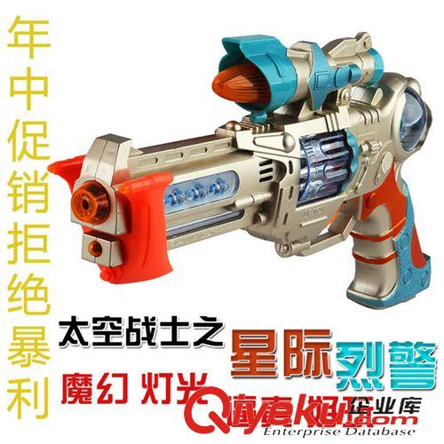 玩具槍 批發(fā)CS紅外線對戰(zhàn)玩具槍野戰(zhàn)電動激光槍多人對戰(zhàn)紅外線沖鋒語音槍