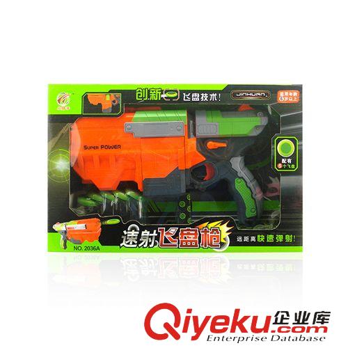 玩具槍 淘寶熱賣 廠價直銷兒童速射飛盤槍 飛盤彈射槍 兒童益智玩具槍原始圖片3