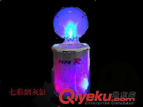 車載系列產(chǎn)品 廠家直銷HT068車載七彩煙灰缸 帶LED燈 出風(fēng)口煙灰缸高檔車載專用原始圖片3