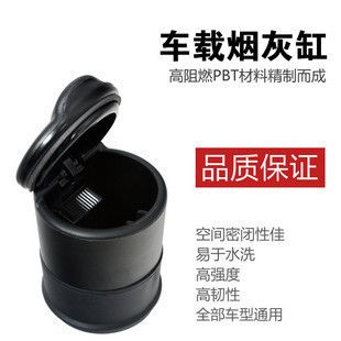 車(chē)載系列產(chǎn)品 車(chē)載帶燈LED寶馬煙灰缸 寶馬1系3系5系7系 寶馬車(chē)用煙灰缸 置物盒