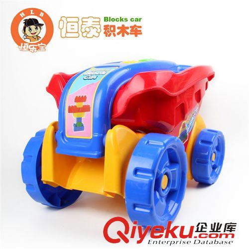 兒童童車 廠家直銷批發恒泰2828積木 推拉車拼裝DIY益智早教啟蒙兒童玩具原始圖片2