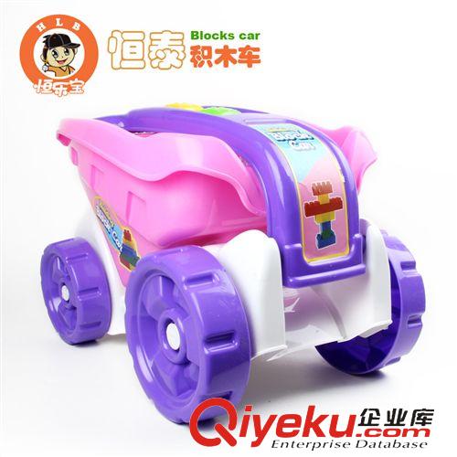 兒童童車 廠家直銷批發恒泰2828積木 推拉車拼裝DIY益智早教啟蒙兒童玩具原始圖片3