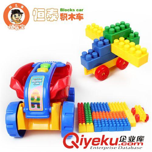 兒童童車 廠家直銷 批發恒泰2829積木 推拉車拼裝DIY益智早教啟蒙兒童玩具