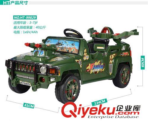 兒童童車 批發HT-99829悍馬遙控電動車 電瓶童車 帶MP3調節音量 剎車功能原始圖片3