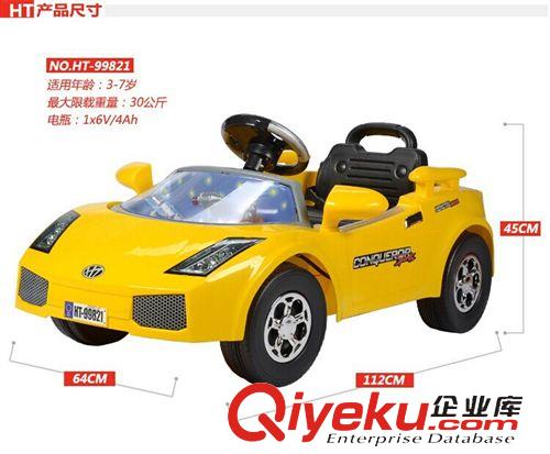 兒童童車 批發HT-99821登月號 四通遙控 腳踏多功能 蘭博基尼音樂電動童車原始圖片3