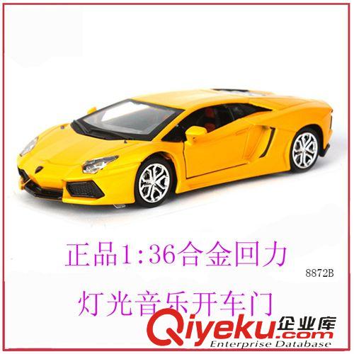 兒童童車 zpHT-99836 勁豹童車 電動童車 電瓶車 燈光音樂 包電 仿真賽車
