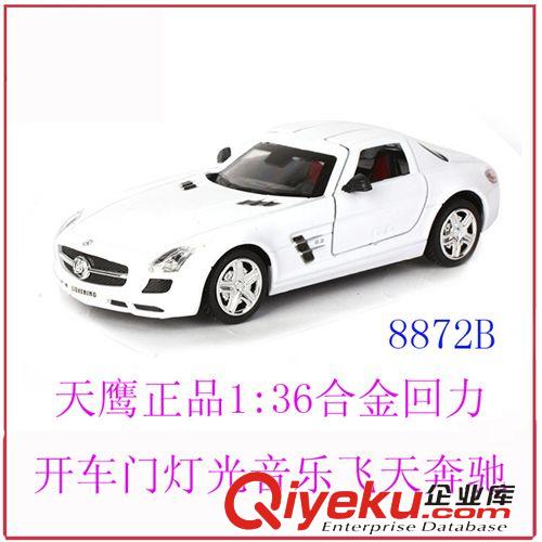 合金車(chē)模 仿真1:36合金蘭博基尼車(chē)模 開(kāi)車(chē)門(mén)回力車(chē)燈光音樂(lè) 埃文塔多 奔馳原始圖片2