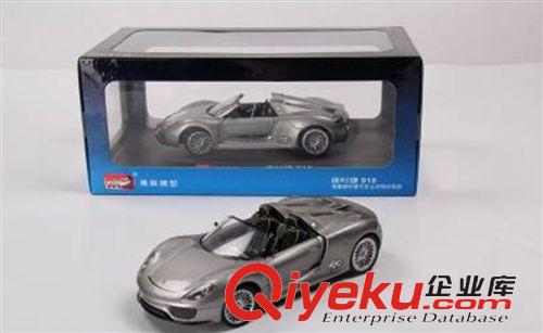 合金車模 美致26045 正版授權(quán)合金 1:24 gf真918保時(shí)捷 開(kāi)車門 靜態(tài)車模原始圖片3