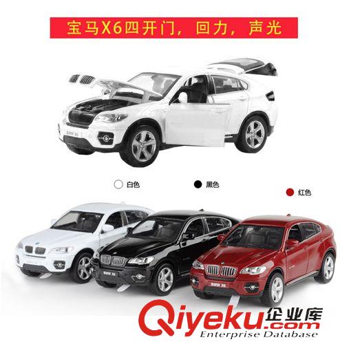 合金車模 美致25017正版1：32寶馬X6合金回力車 聲光回力仿真車模 一件代發(fā)原始圖片2