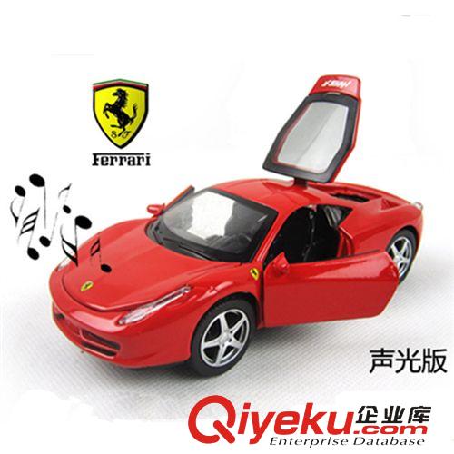 合金車(chē)模 美致26018 正版授權(quán)合金 1:24 gf真蘭博基尼 開(kāi)車(chē)門(mén) 靜態(tài)車(chē)模
