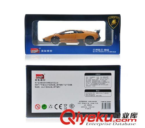 合金車(chē)模 美致26018 正版授權(quán)合金 1:24 gf真蘭博基尼 開(kāi)車(chē)門(mén) 靜態(tài)車(chē)模原始圖片3