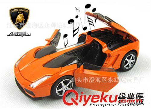 合金車模 美致蘭博基尼1：32仿真汽車模型合金車模 男孩兒童玩具 生日禮物