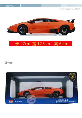 合金車模 一件代發美致2052 正版授權仿真1:18蘭博基尼蝙蝠合金車模 開車門原始圖片3