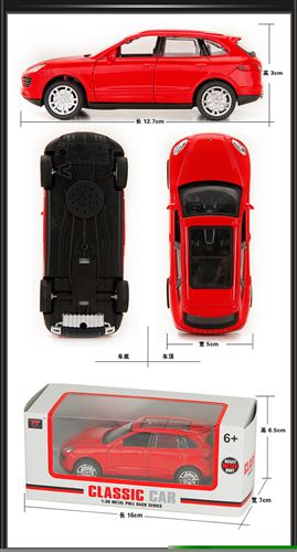 合金車模 批發(fā)越野合金車可開門 燈光音樂回力車模 寶馬X6保時(shí)捷卡宴8876B原始圖片3