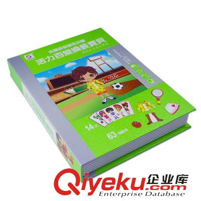 早教故事機(jī) 批發(fā) 遠(yuǎn)大正版 法國(guó)兒童益智玩具 磁吸木質(zhì)拼圖DIY玩具 多款選擇原始圖片3
