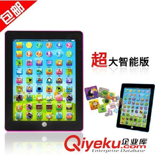 早教故事機(jī) 批發(fā) 遠(yuǎn)大正版 法國(guó)兒童益智玩具 磁吸木質(zhì)拼圖DIY玩具 多款選擇