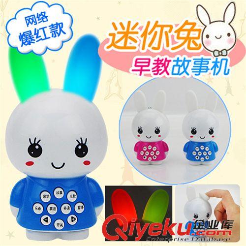早教故事機(jī) 一件代發(fā) 大號(hào)升級(jí)版早教機(jī) 蘋(píng)果ipad3平板電腦學(xué)習(xí)機(jī) 寶寶點(diǎn)讀機(jī)