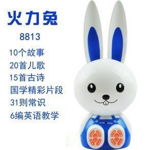 早教故事機 批發(fā)zp倫宇兒童早教機故事機 火力兔軟耳朵 燈光音樂 可錄音原始圖片2