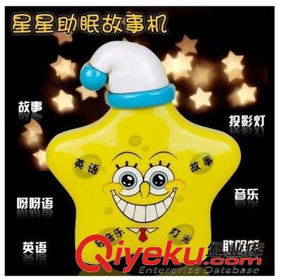 早教故事機(jī) 批發(fā) 一件代發(fā) 兒童早教機(jī) 平板迷你智能學(xué)習(xí)機(jī) 益智玩具點(diǎn)讀機(jī)