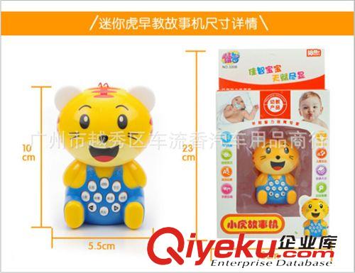 早教故事機 淘寶地攤熱賣 迷你兔/小虎故事機嬰幼教具兒童啟蒙益智早教機玩具原始圖片2