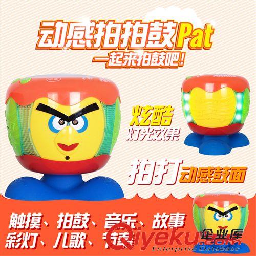 早教故事機(jī) 小博士661草莓星空投影故事機(jī) 助寶寶入眠 嬰兒早教益智 電動閃光