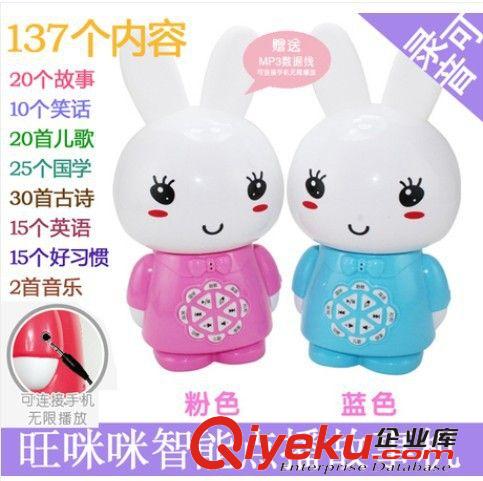 早教故事機(jī) 批發(fā)HX-9968拍拍鼓 兒童音樂玩具 手拍鼓 早教故事機(jī) 淘寶熱賣