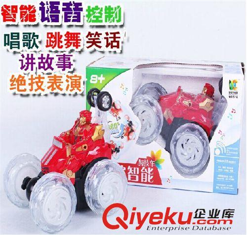 早教故事機 鎧倫516聲控小天金剛 特技翻斗車 充電智能 舞唱歌講笑話 紅黃混原始圖片2