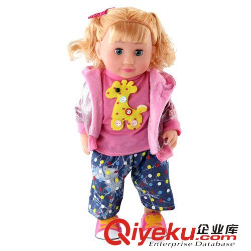 電動芭比娃娃 zpHX-9808美琪兒 可愛芭比娃娃 會跳舞唱歌 智能APP對話 故事娃原始圖片3