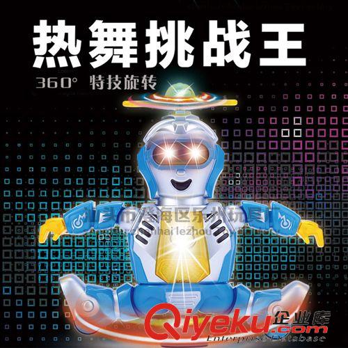 變形金剛 淘寶爆款 最熱銷兒童電動玩具 旋轉(zhuǎn)熱舞機(jī)器人 紅外線燈光音樂