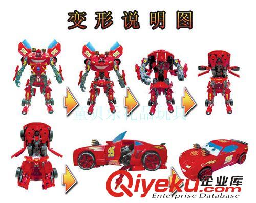 變形金剛 廠價(jià)直銷 新一代 變形金剛4 淘寶爆款 大黃蜂擎天柱混裝 5533-60